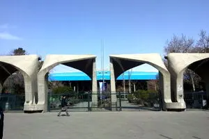 جان‌باختن ۲ دانشجوی دانشگاه تهران در ناآرامی‌های اخیر  