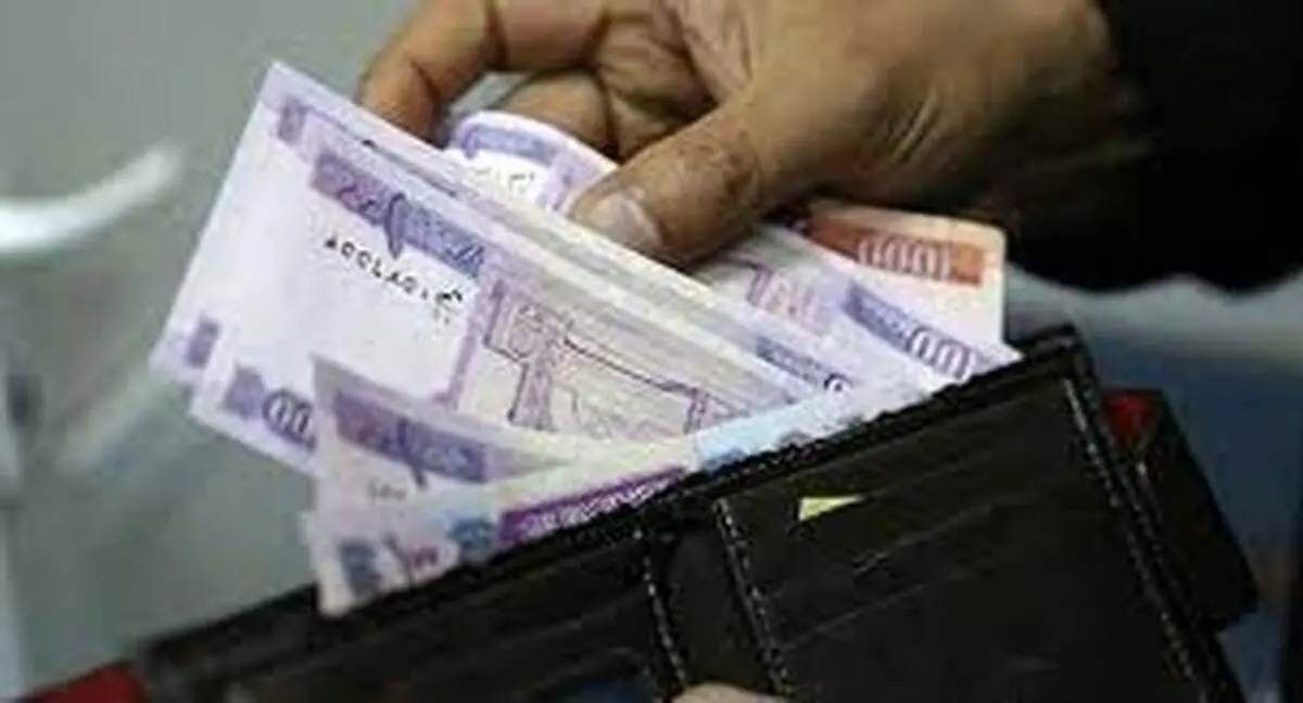 این افراد حقوق 35 میلیون دریافت خواهند کرد