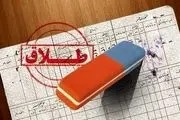 طلاق زوج جوان بعد از دعوا به خاطر مراسم خاکسپاری فامیل دور