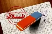 اقدام  عجیب مرد جوان همه را شوکه کرد / ماجرای چهار ازدواج و سه طلاق مرد جوان در یک ماه