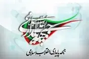 صادق محصولی ابقا شد