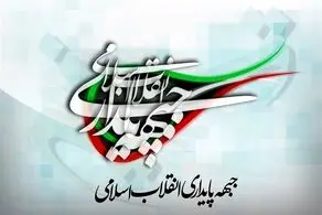 صادق محصولی ابقا شد