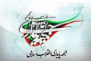 شهید سلیمانی، شهید تمدن نوین اسلامی است