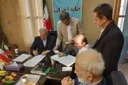 غفوری‌فرد رئیس فراکسیون اصولگرایان خانه احزاب ایران شد