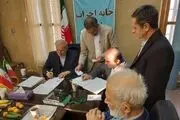 غفوری‌فرد رئیس فراکسیون اصولگرایان خانه احزاب ایران شد