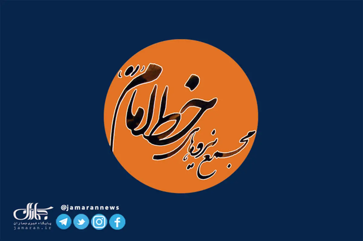امام فرمود شما نمایندگان وکیل مردم هستید نه ولی آنان! 