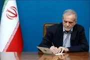 پیام رئیس جمهور در پی درگذشت استاد فرشچیان 