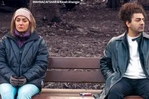 اولین حضور سینمایی مهناز افشار پس از مهاجرت/ عکس