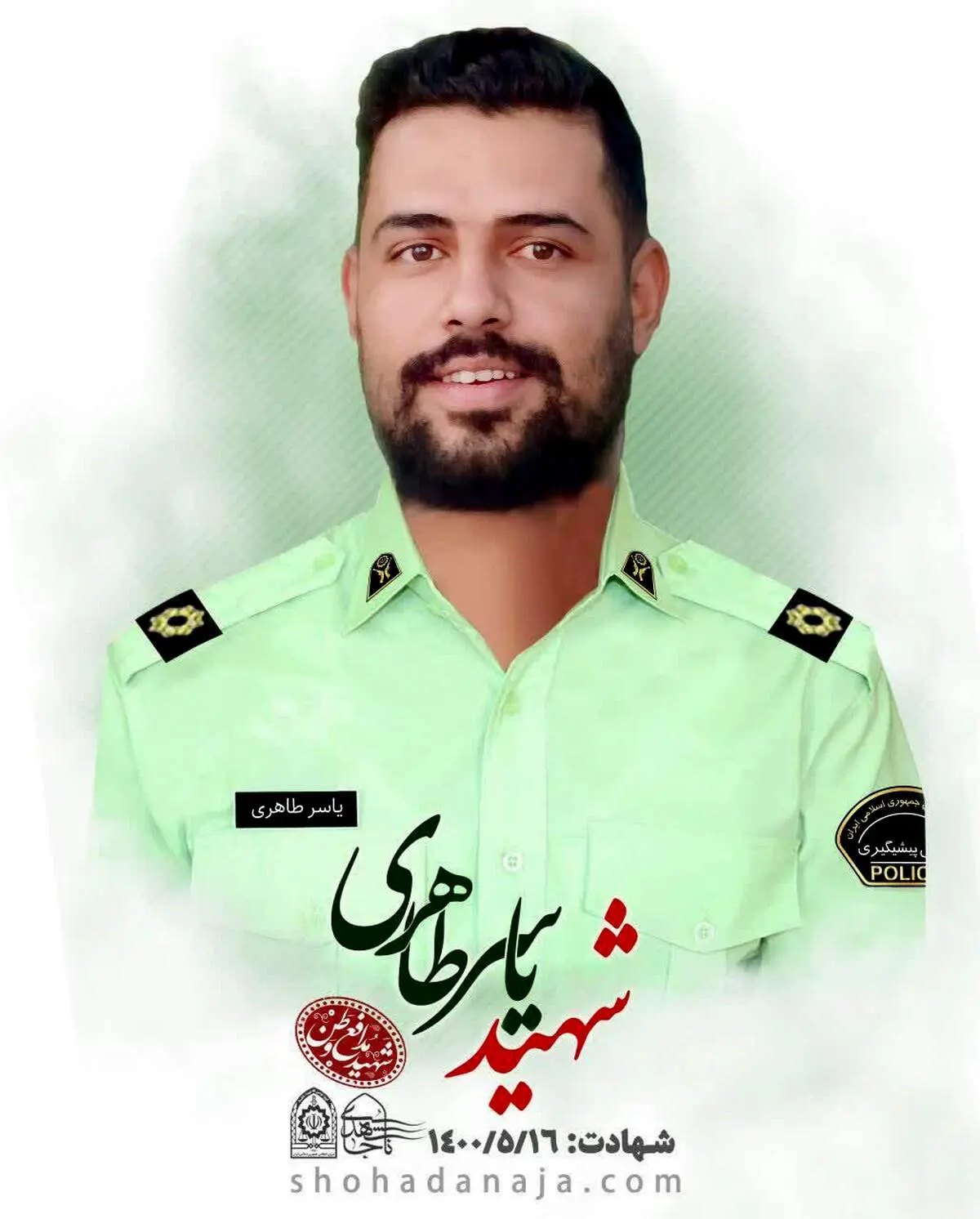 پلیس پایتخت نحوه شهادت مامور کلانتری ۱۰۳ گاندی را تشریح کرد