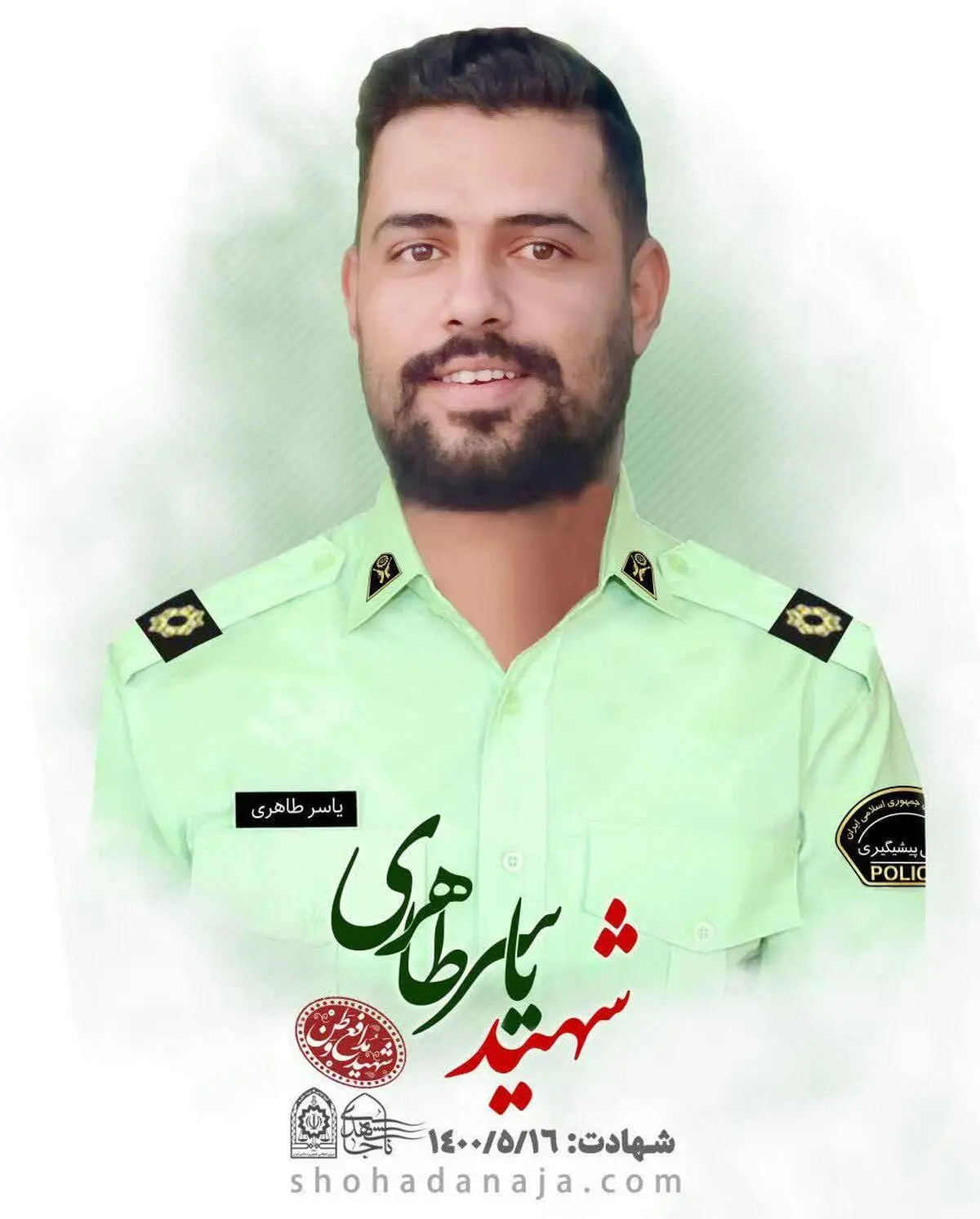 پلیس پایتخت نحوه شهادت مامور کلانتری ۱۰۳ گاندی را تشریح کرد