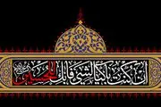 نخستین مراسم عزاداری امام حسین(ع) دقیقا کی و کجا برگزار شد؟
