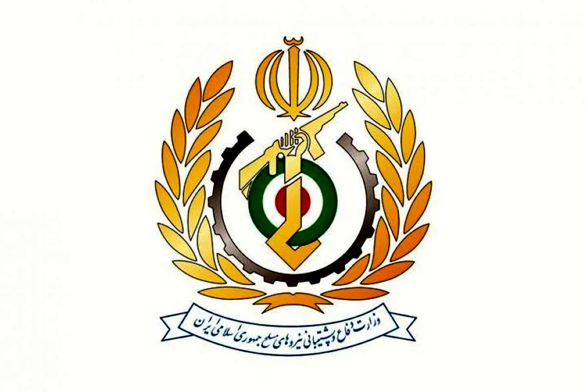 بیانیه مهم وزارت دفاع صادر شد