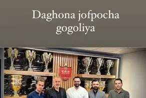 پرسپولیس، حکم جلب ستاره سپاهان را گرفت!