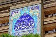 دستورالعمل بهداشتی انتخابات ۲۸خرداد ۱۴۰۰ منتشر شد