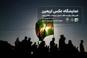 اعمال و عبادات روز اربعین چیست؟ +دعای مخصوص