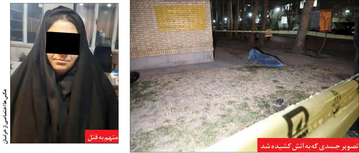 خواهر کوچکتر: خواهرم بزرگم را چون پول نمیداد کشتم!