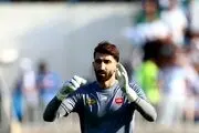 بیرانوند باید در پرسپولیس بماند ! /حق حضور در تیم دیگری را ندارد