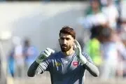 بیرانوند باید در پرسپولیس بماند ! /حق حضور در تیم دیگری را ندارد