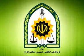 فرمانده انتظامی تهران بزرگ برکنار شد