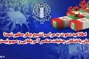 تشییع پیکر شهدای جنایات اخیر صهیونیستی - آمریکایی از مقابل دانشگاه تهران
