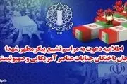 تشییع پیکر شهدای جنایات اخیر صهیونیستی - آمریکایی از مقابل دانشگاه تهران