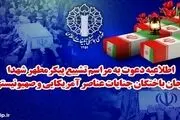 تشییع پیکر شهدای جنایات اخیر صهیونیستی - آمریکایی از مقابل دانشگاه تهران