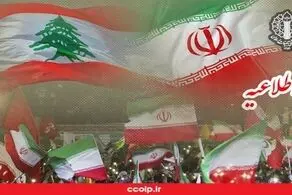 شورای هماهنگی تبلیغات اسلامی: امشب ساعت ۲۱ برای حمایت از مردم لبنان به خیابان می‌آییم