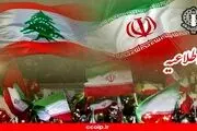 شورای هماهنگی تبلیغات اسلامی: امشب ساعت ۲۱ برای حمایت از مردم لبنان به خیابان می‌آییم