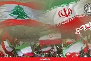 شورای هماهنگی تبلیغات اسلامی: امشب ساعت ۲۱ برای حمایت از مردم لبنان به خیابان می‌آییم