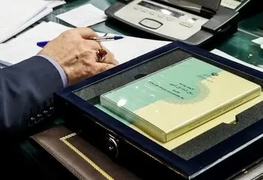 سخنگوی هیات رئیسه: فردا لایحه بودجه اعلام وصول می‌شود