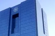 بیشترین سود سپرده در این بانک ها پرداخت می‌شود /جدول سود 100 میلیون