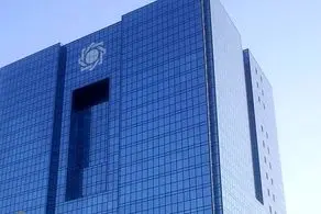  ۲۵۰ میلیون حساب بانکی حذف می شوند