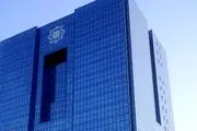 جدیدترین فهرست ابربدهکاران بانکی ‌منتشر شد