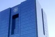 جدیدترین فهرست ابربدهکاران بانکی ‌منتشر شد