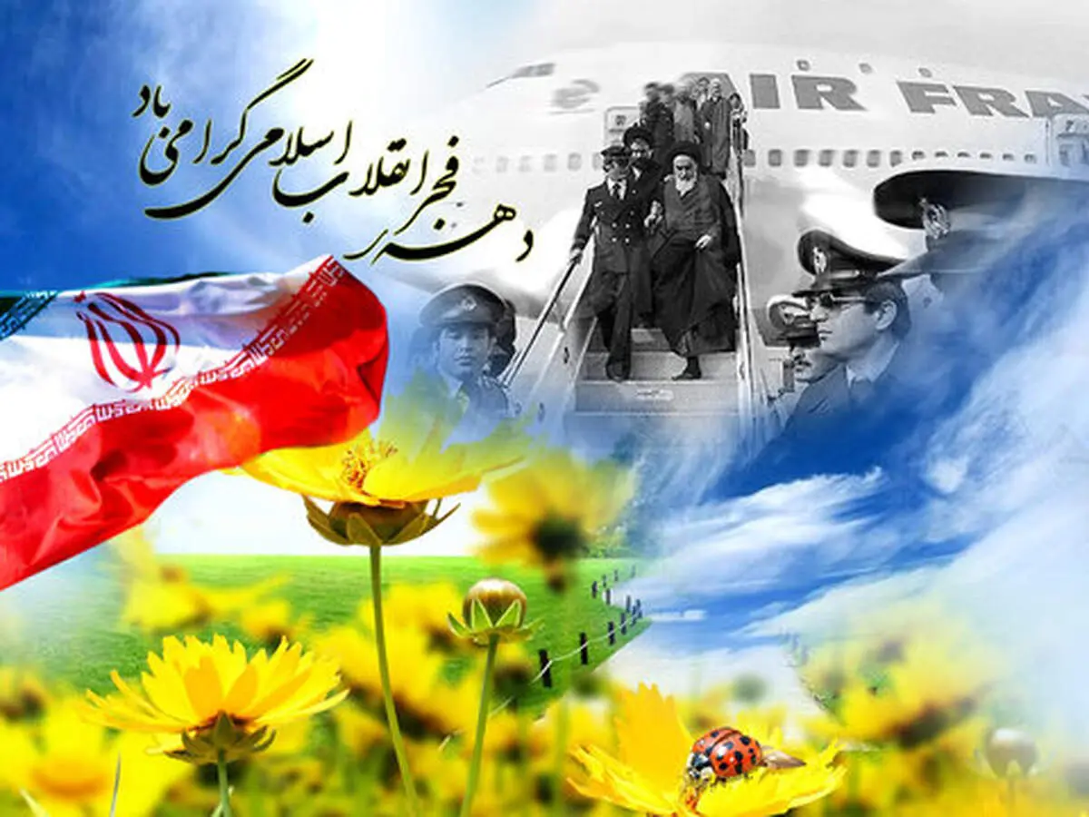 فیلمی محرمانه و دیدنی از جلسه شورای امنیت در 12 بهمن ماه+ببینید 