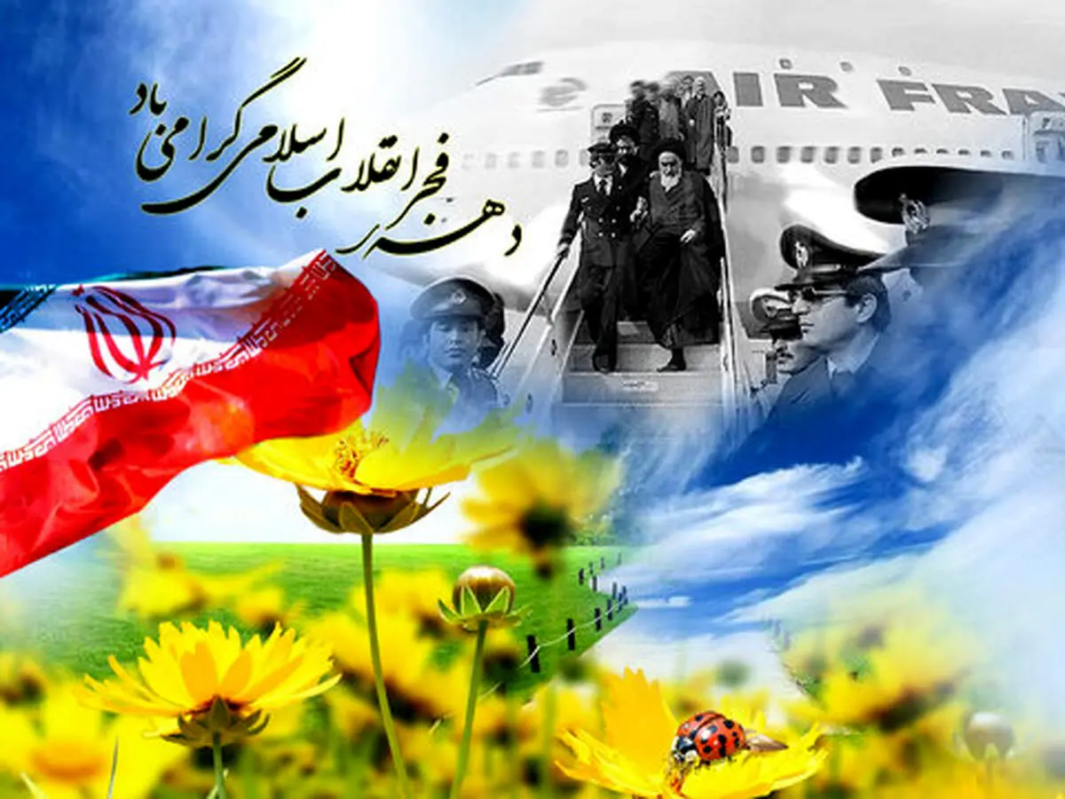 فیلمی محرمانه و دیدنی از جلسه شورای امنیت در 12 بهمن ماه+ببینید 