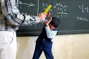 کتک وحشتناک به صورت دانش آموز اول دبستانی جنجال ساز شد/ عکس