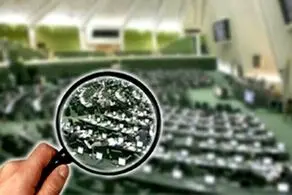 اعلام وصول ۳ سوال از وزیر اطلاعات