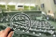 اعلام وصول ۳ سوال از وزیر اطلاعات