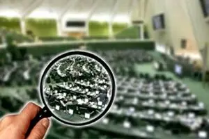 رئیس جمهور ظهر امروز به مجلس می رود 