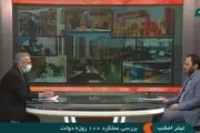 تغییرات اتوبوسی مدیران باور غلطی است
