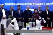 افغانستان رکورد زد+جزییات
