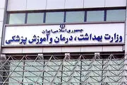 مرگ دختر ۱۳ ساله سروانی در حین زایمان تکذیب شد