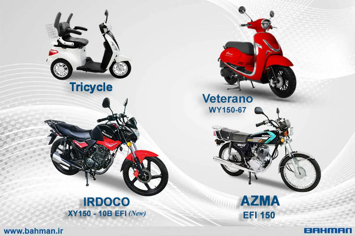طرح ویژه فروش محصولات شرکت ایران دوچرخ با قیمت مصوب + جزئیات