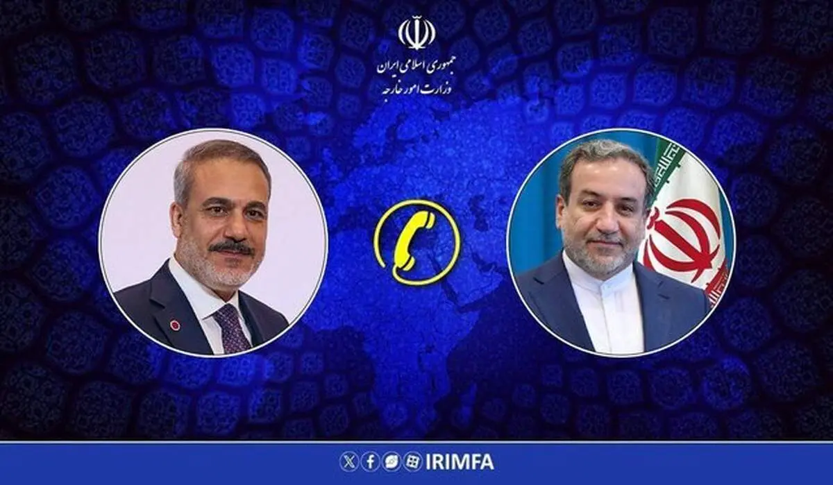 وزرای خارجه ایران و ترکیه تلفنی گفت‌وگو کردند 