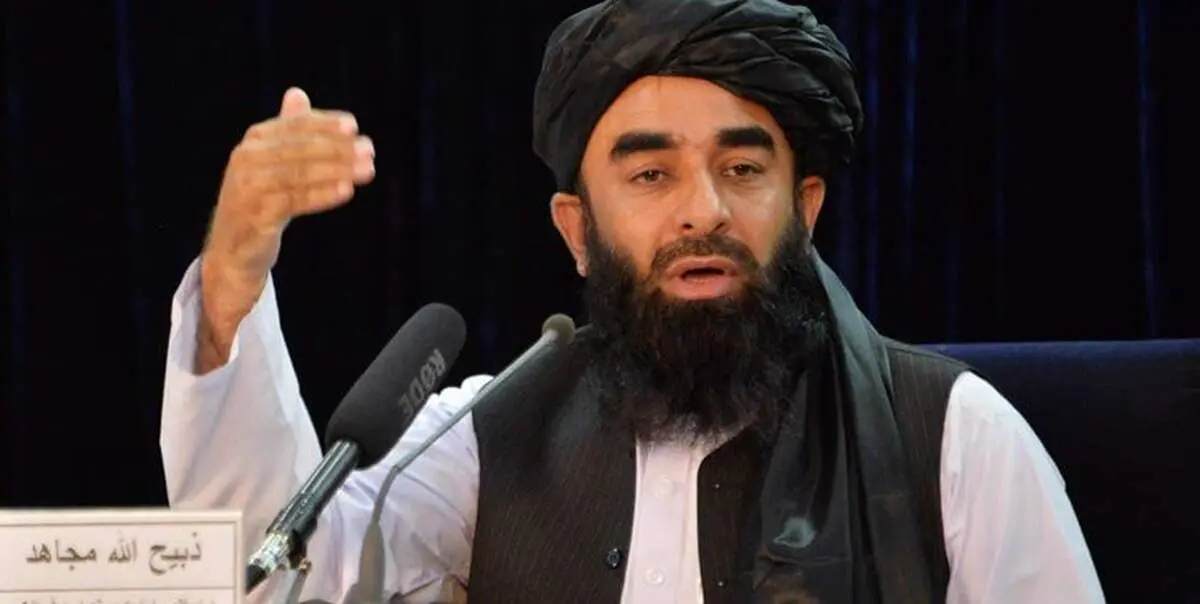 افشاگری جنجالی سخنگوی طالبان؛ در نوشهر بوده‌ام/ 20 سال در افغانستان زیر نظر آمریکایی‌ها زندگی کردم!