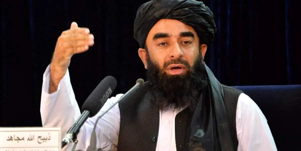 افشاگری جنجالی سخنگوی طالبان؛ در نوشهر بوده‌ام/ 20 سال در افغانستان زیر نظر آمریکایی‌ها زندگی کردم!