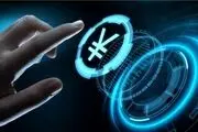 آغاز فروش ارز دیجیتال در عابربانک‌ها