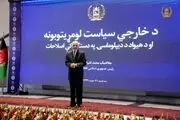 بدون انتخابات قدرت را واگذار نمی کنم!
