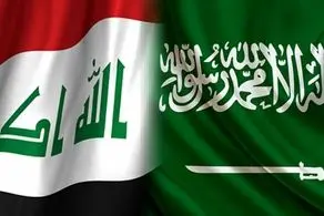 عراق به عربستان نزدیک می‌شود
